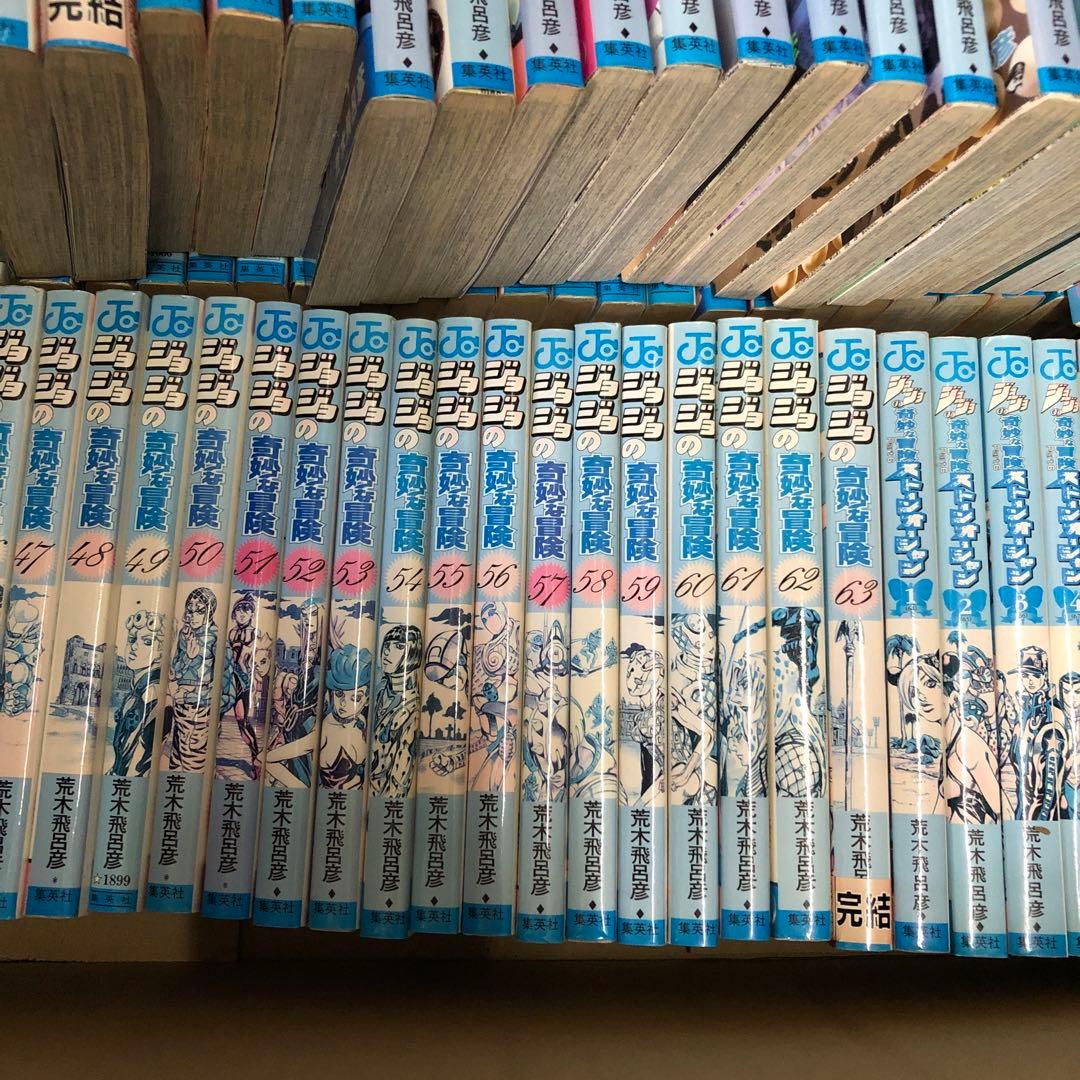 ジョジョの奇妙な冒険　シリーズ　全巻セット　s26 1370