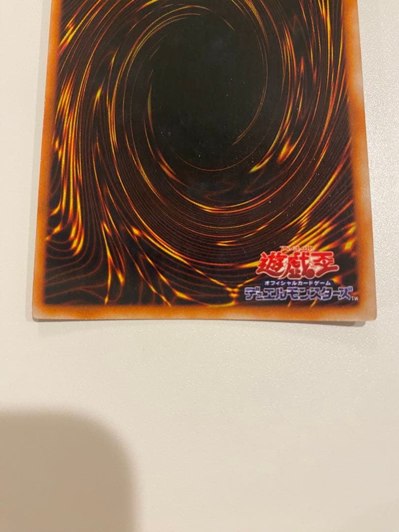 極美品　遊戯王　ブラックマジシャン　初期　ウルトラ