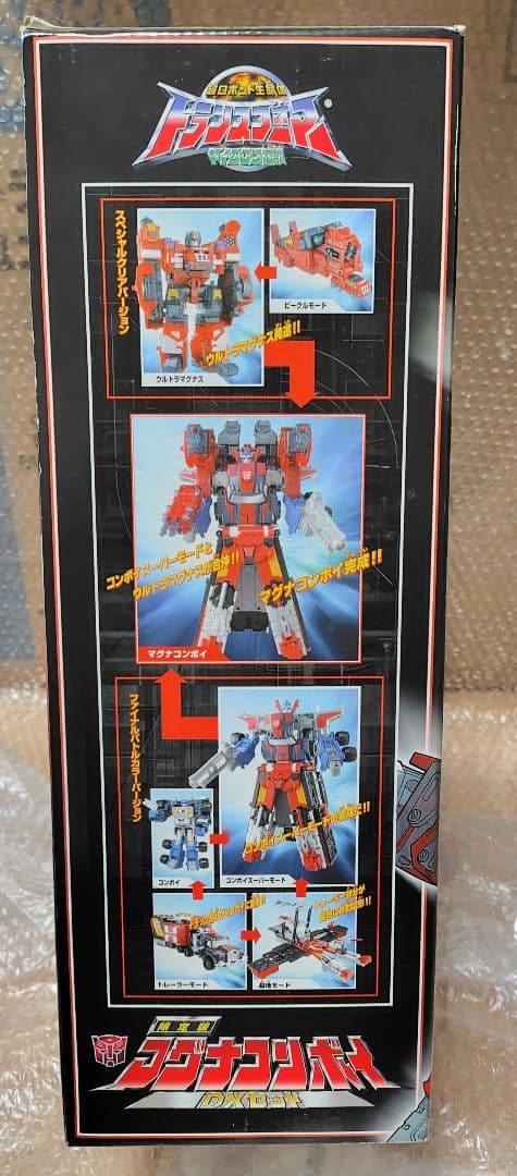 未開封 マグナコンボイ ジェットファイヤー マイクロン伝説 トランスフォーマー