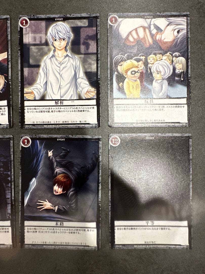 DEATH NOTE トレーディングカード　まとめ売り　DN4 デスノート