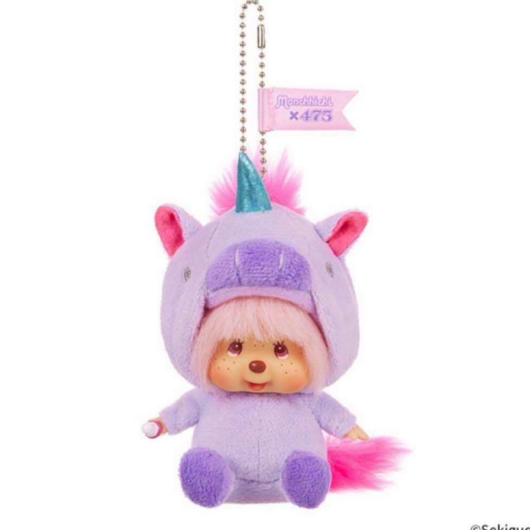 Monchhichi×475 ♡しなこモンチッチ♡ぬいぐるみ＆キーチェーンセット