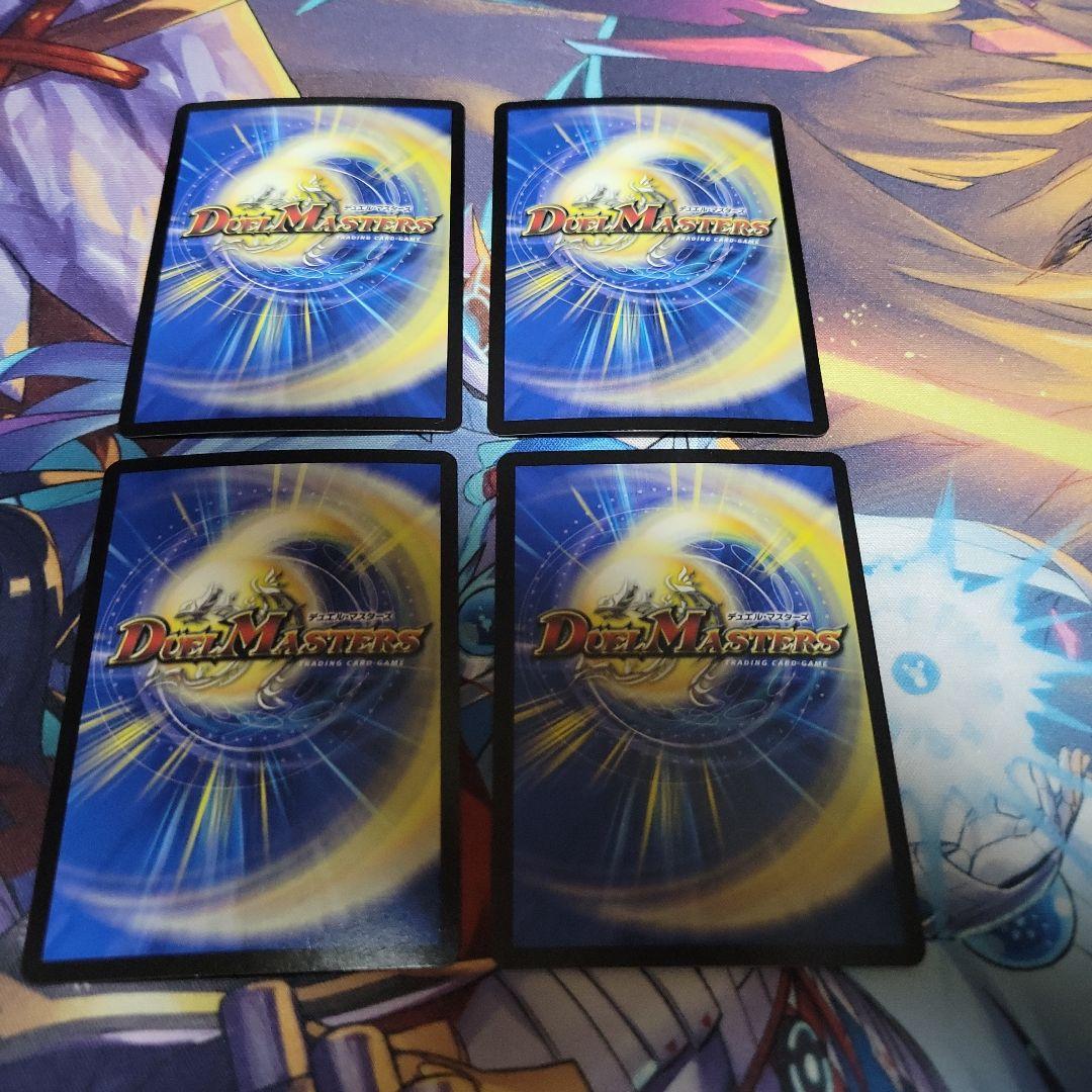 アレクサンドル・エピタフ　～墓碑に刻まれし魔弾の名～　4枚セット