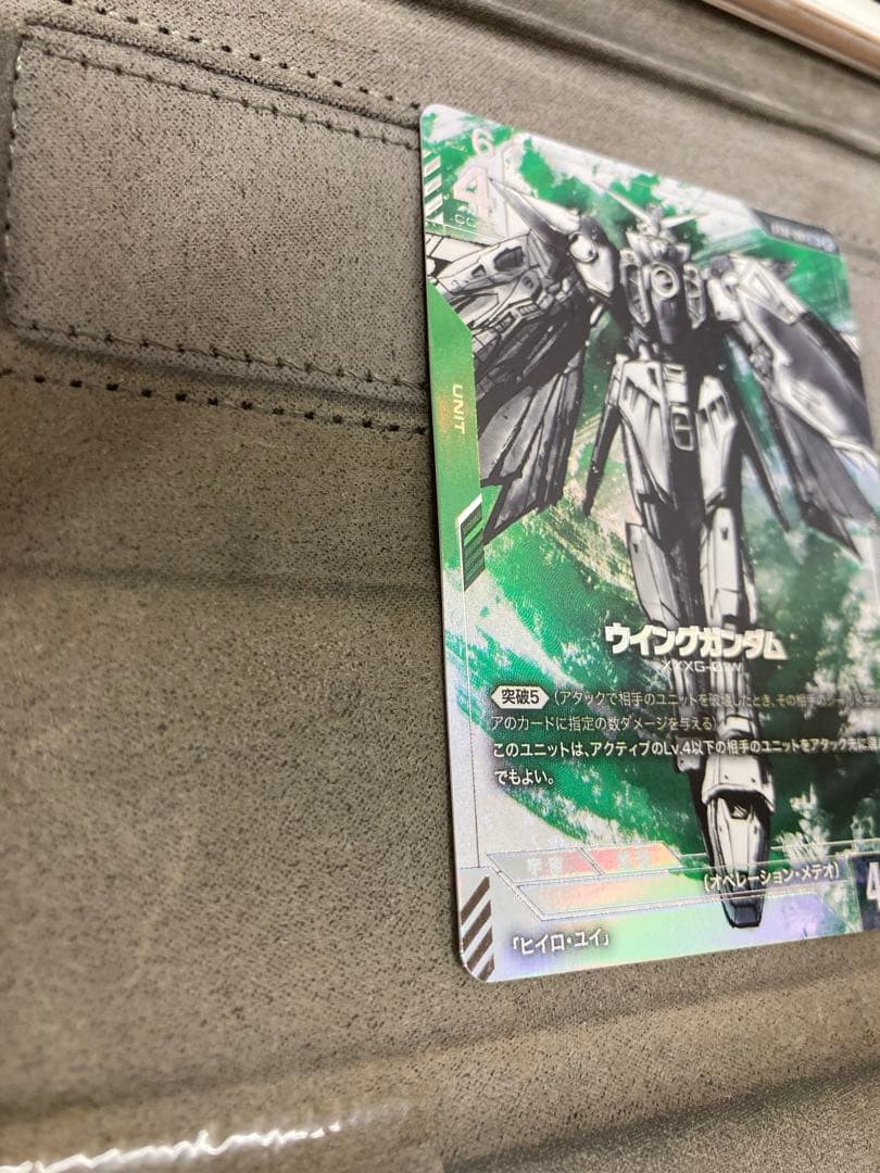 ウィングガンダム パラレル　lr