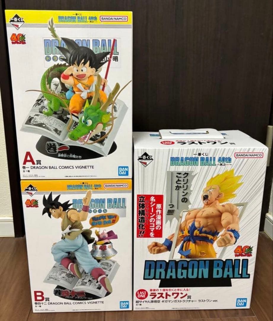 ドラゴンボール　一番くじ　40th 〜其之ー〜 A賞　B賞 ラストワン賞セット