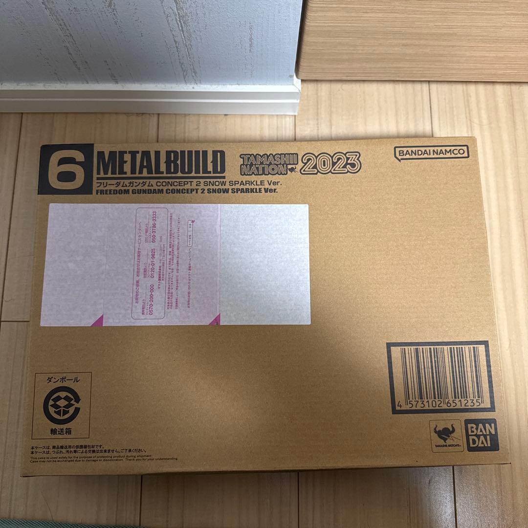 新品未開封 フリーダムガンダム　 SPARKLE Ver.