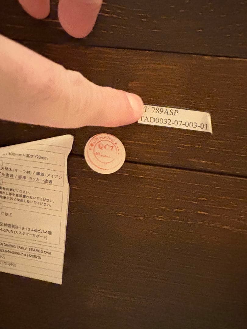 ジャーナルスタンダードファニチャー別注　NEXAダイニングテーブル