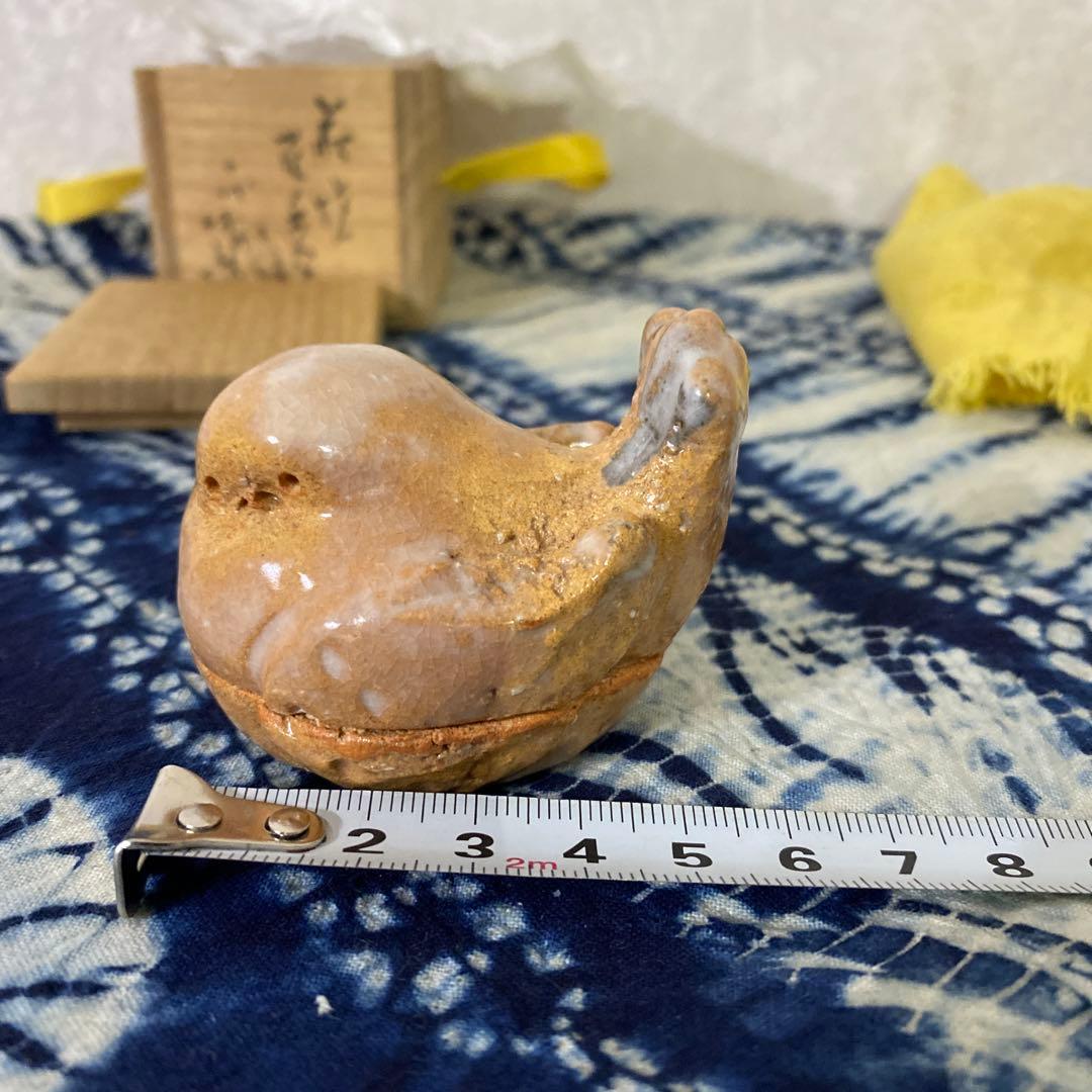 人間国宝　十代　三輪休雪　萩　香合　茶道具