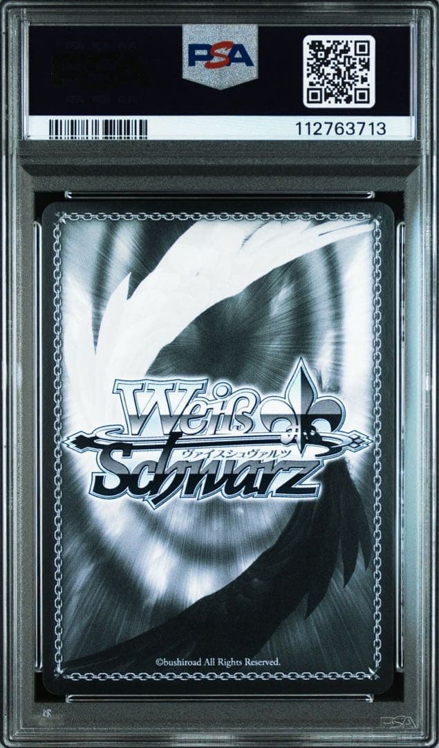 海*n様 ジャベリン SP サイン アズールレーン 【PSA10】