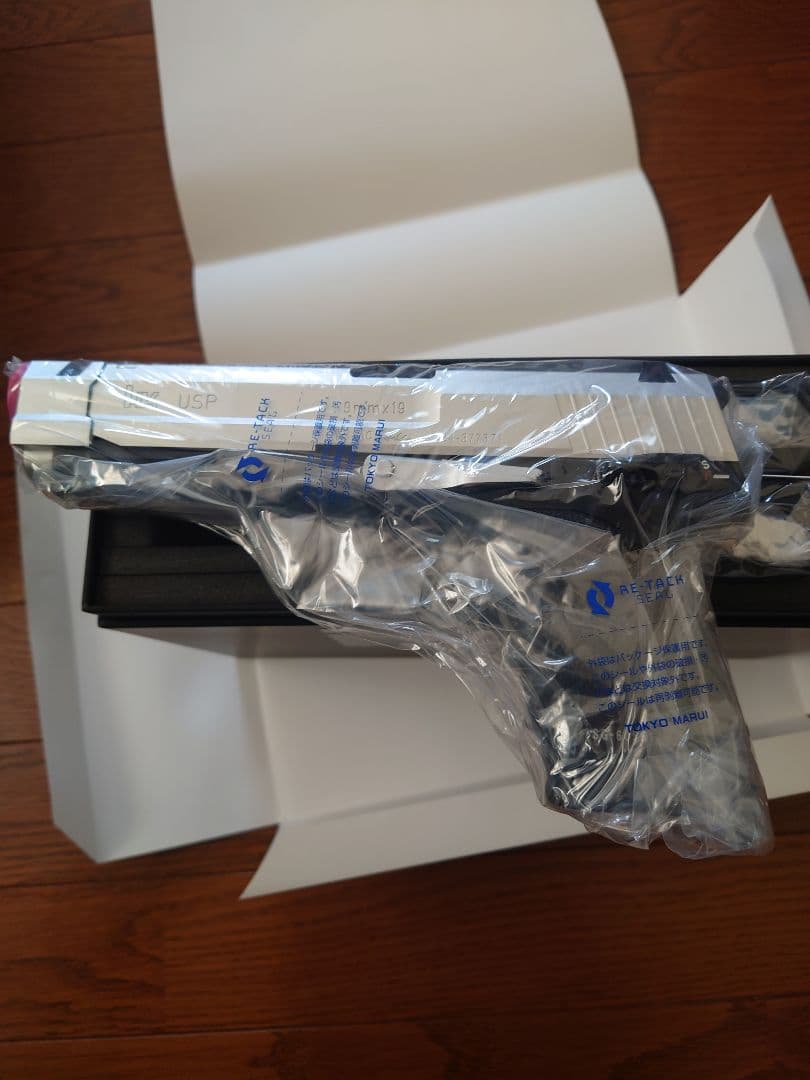 東京マルイ バイオハザード SG-09R ガスガン