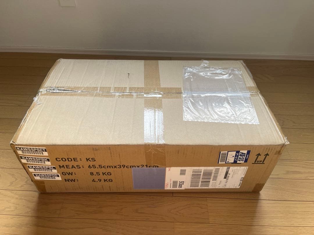 KAWS HOLIDAY SPACE 3色セット