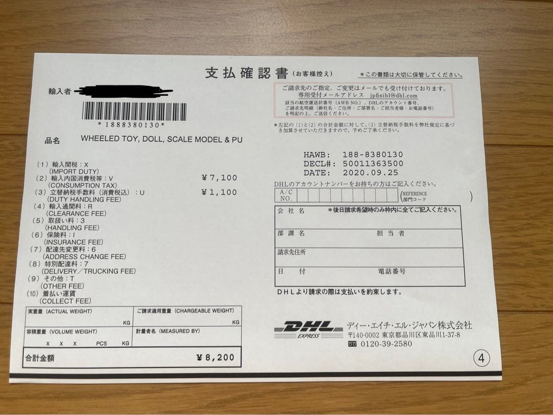 KAWS HOLIDAY SPACE 3色セット