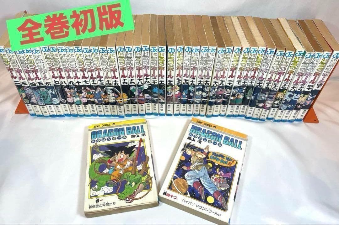 【全巻初版】ドラゴンボール 全42巻セット