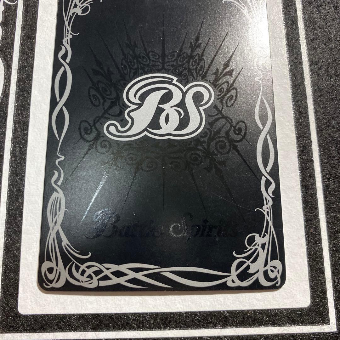 美品級 初期 バトスピ　龍星皇メテオヴルム　NO.26