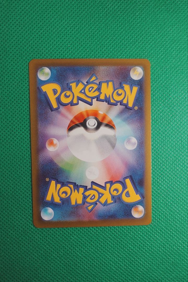 ポケカ　ニャースex SAR