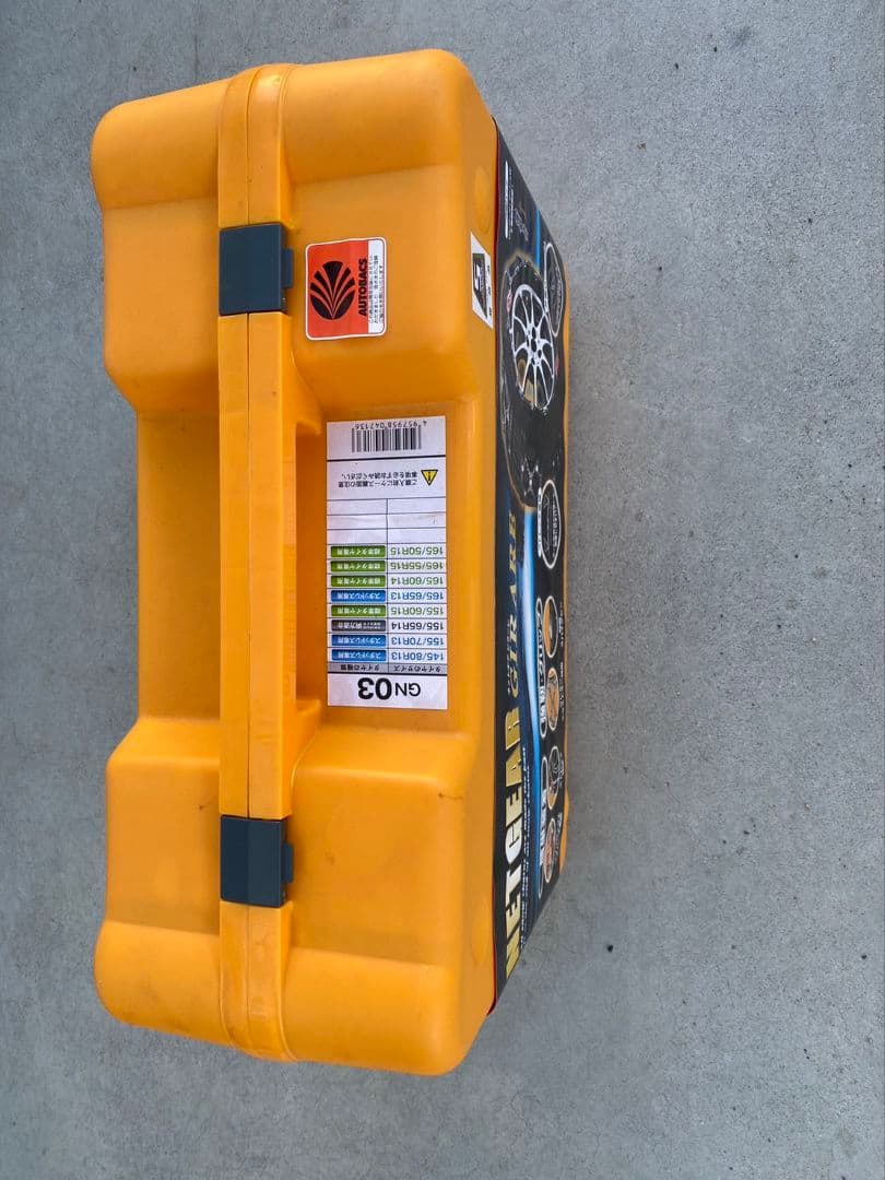 京華産業 ネットギア ジラーレ タイヤチェーン GN03