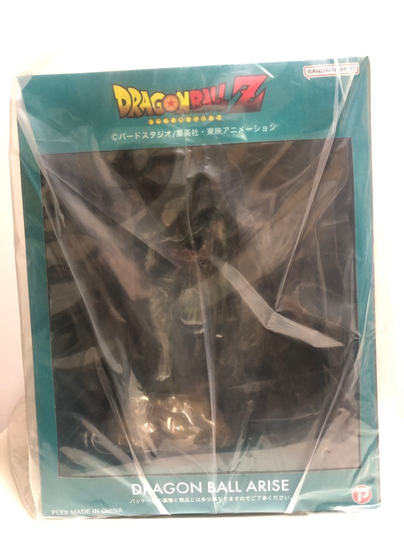 ZEEM ジーマ ドラゴンボール アライズ セル第一形態 SPカラー