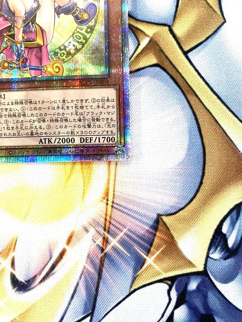 【遊戯王】 魔術師の弟子-ブラック・マジシャン・ガール 25thレア 日版