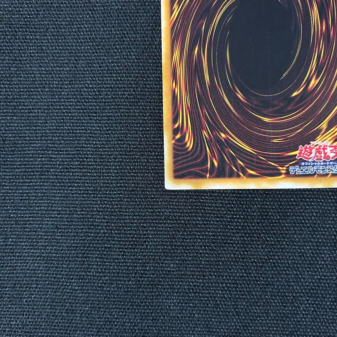 遊戯王 カオスソルジャー レリーフ 黄金騎士