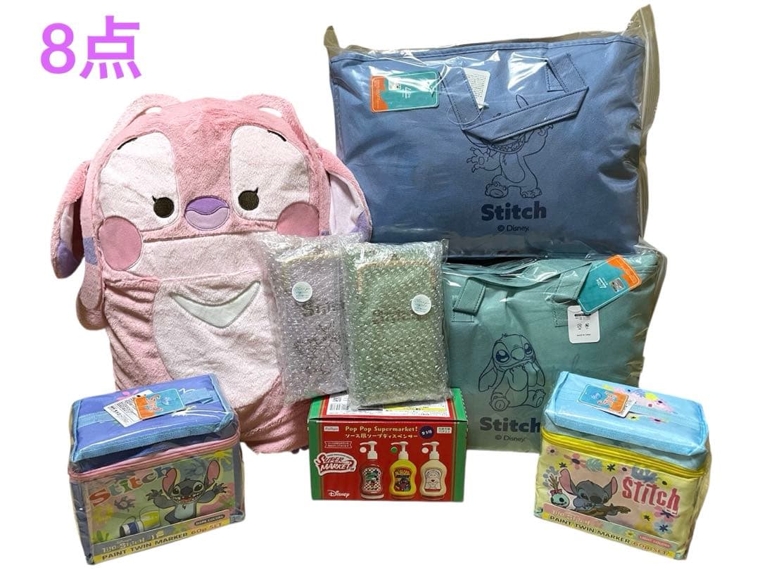 ディズニースティッチ　グッズまとめ売り