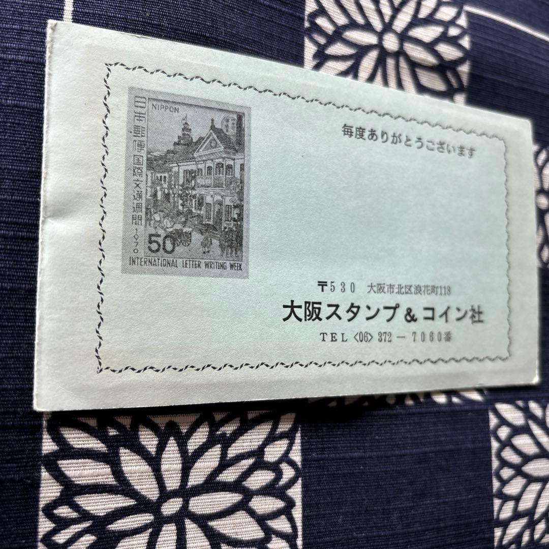 カタログ価42,750円！明治24年〜昭和3年皇室切手9種　日本初記念切手も