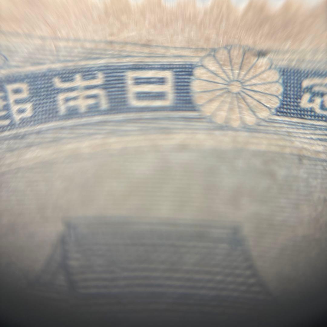 カタログ価42,750円！明治24年〜昭和3年皇室切手9種　日本初記念切手も