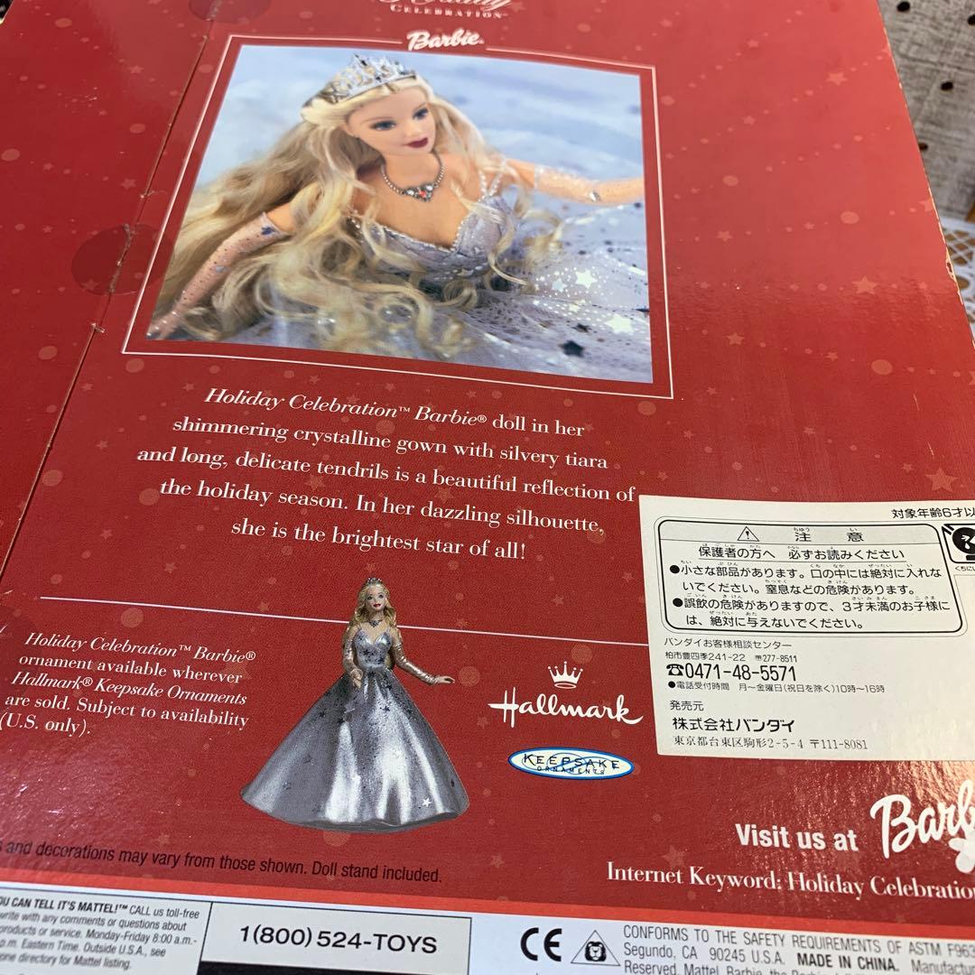 昭和レトロ2001.ホリデーセレブレーション バービー人形)
