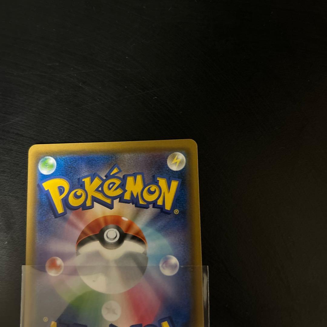 【極美品】ファイヤー&サンダー&フリーザーGX SR SA スカイレジェンド