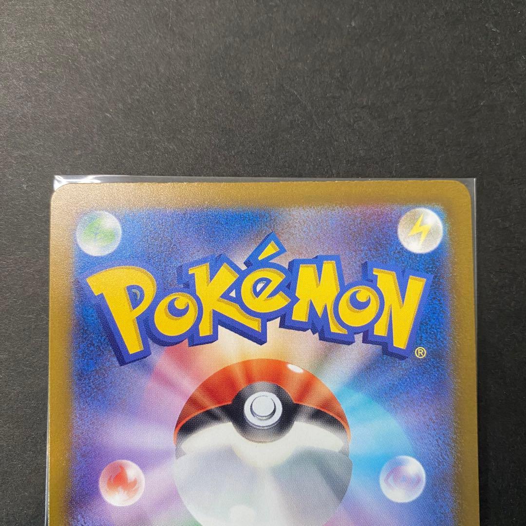 メガゲンガーex SAR ポケモンカード メガドリーム ex