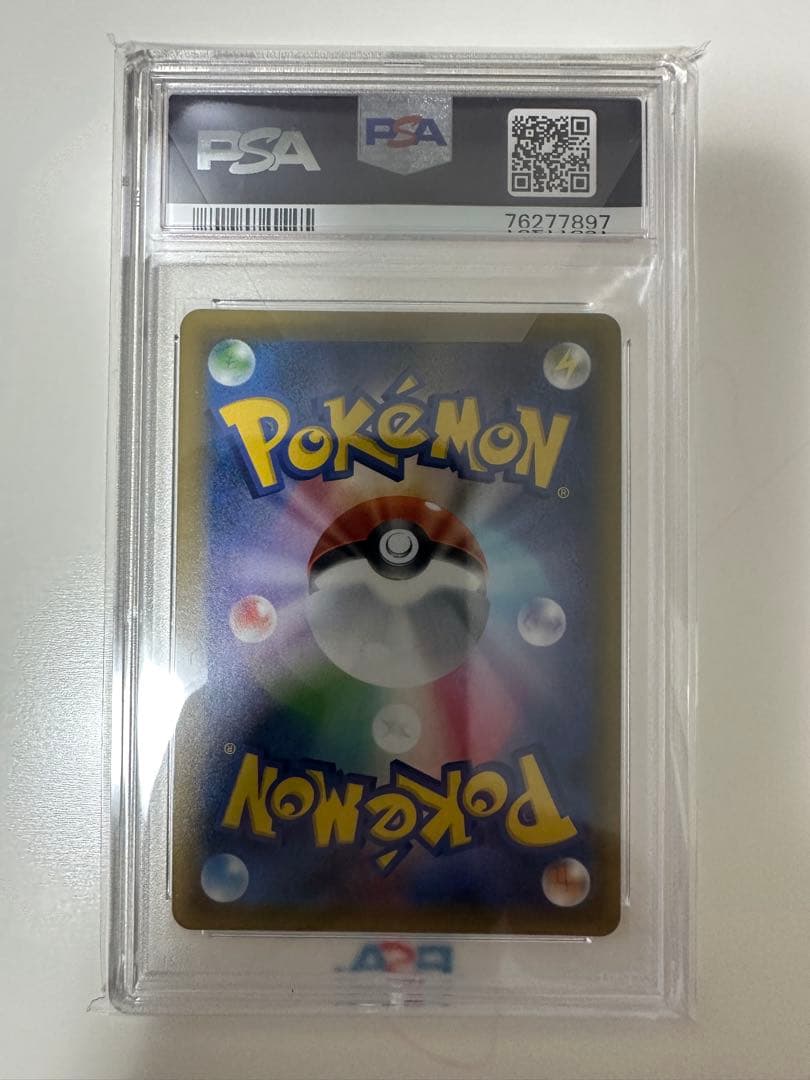 ピカゼクGX　ピカチュウ&ゼクロム　PSA10