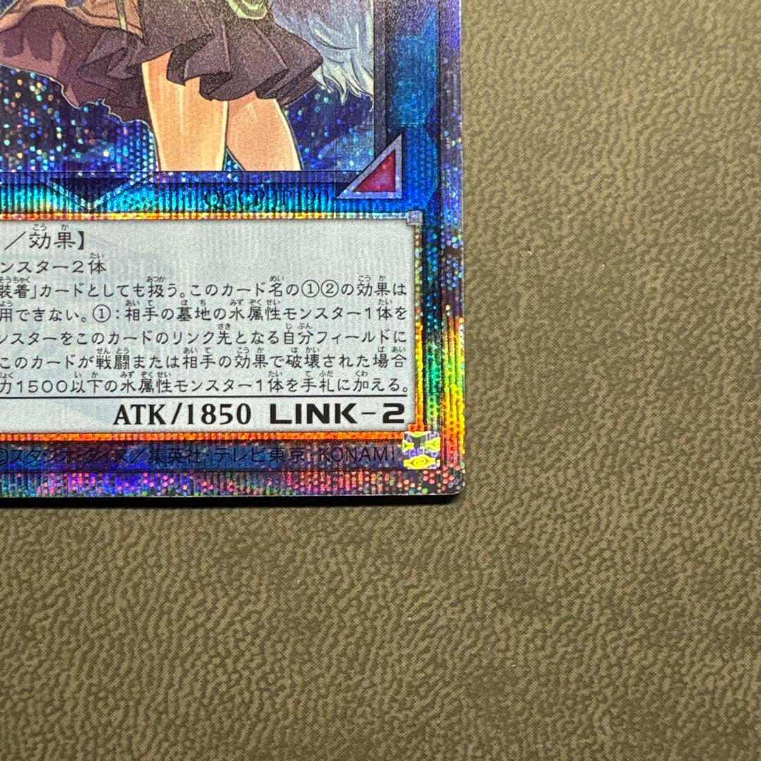 遊戯王 エリア 25th クオシク 美品