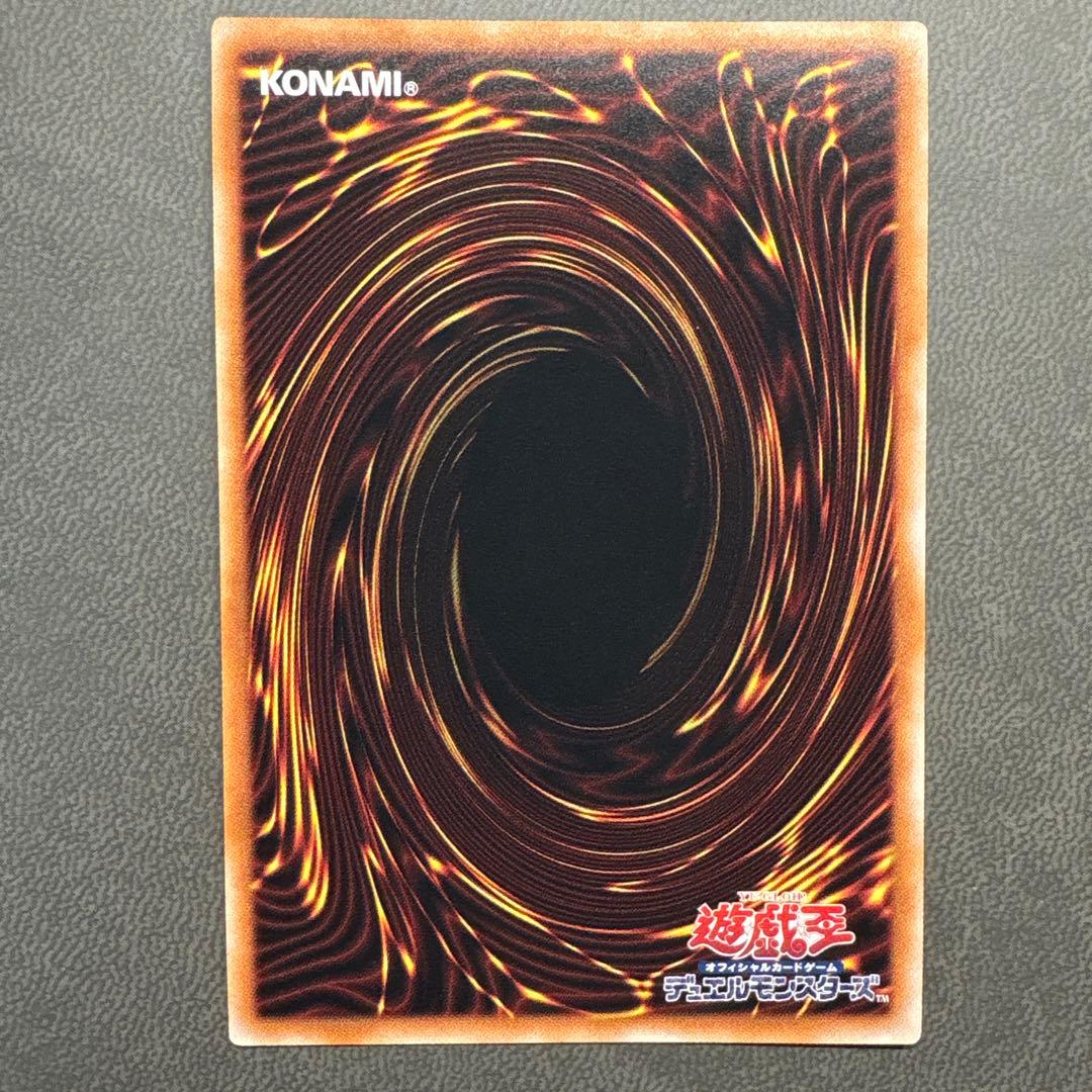 遊戯王 エリア 25th クオシク 美品