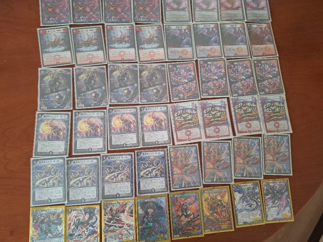 デュエマ引退品　まとめ売り