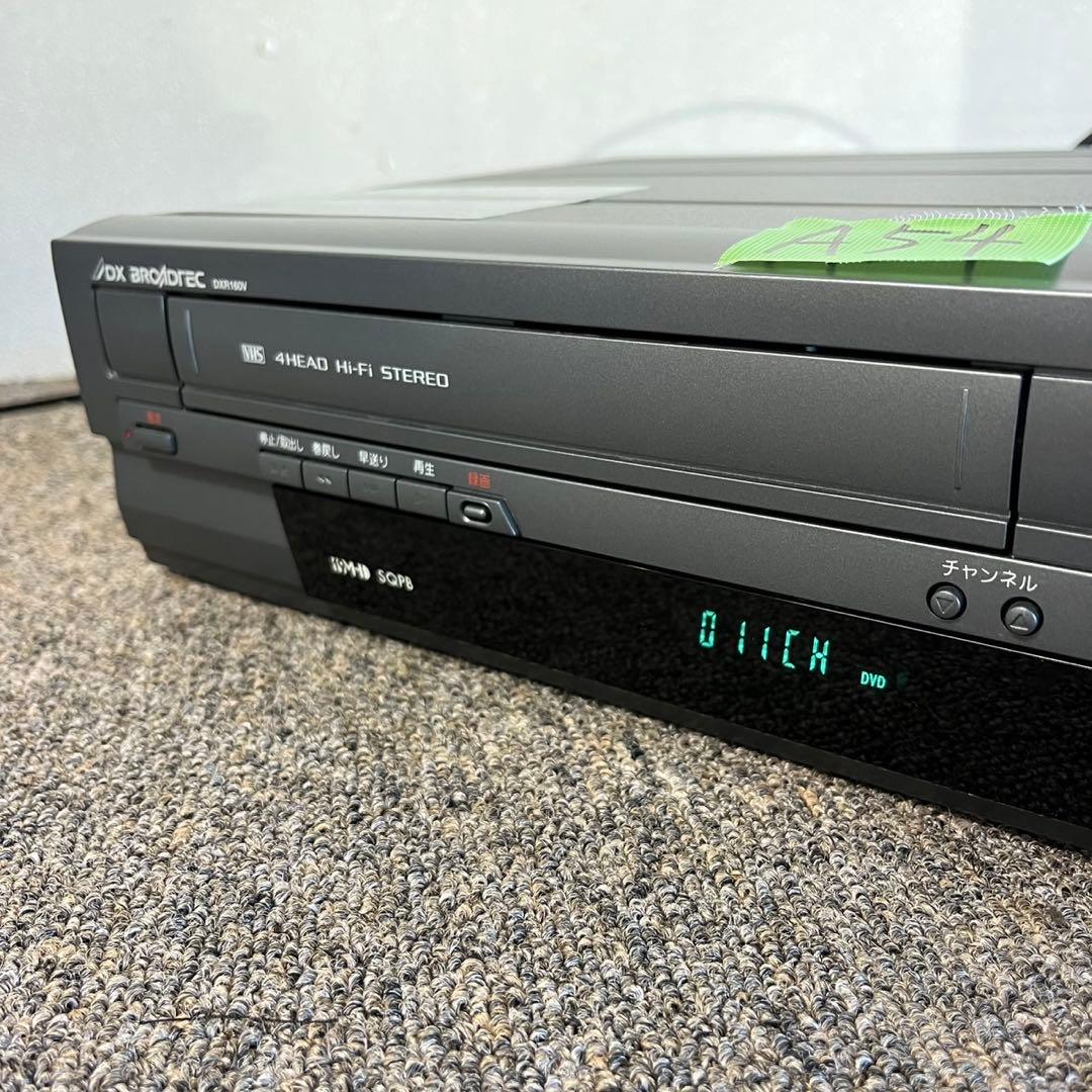A54美品✨地上デジタルチューナー内蔵ビデオ一体型DVDレコーダー