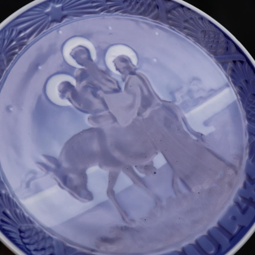 1943年　ロイヤルコペンハーゲン　イヤープレート　エジプトへはばたく聖家族