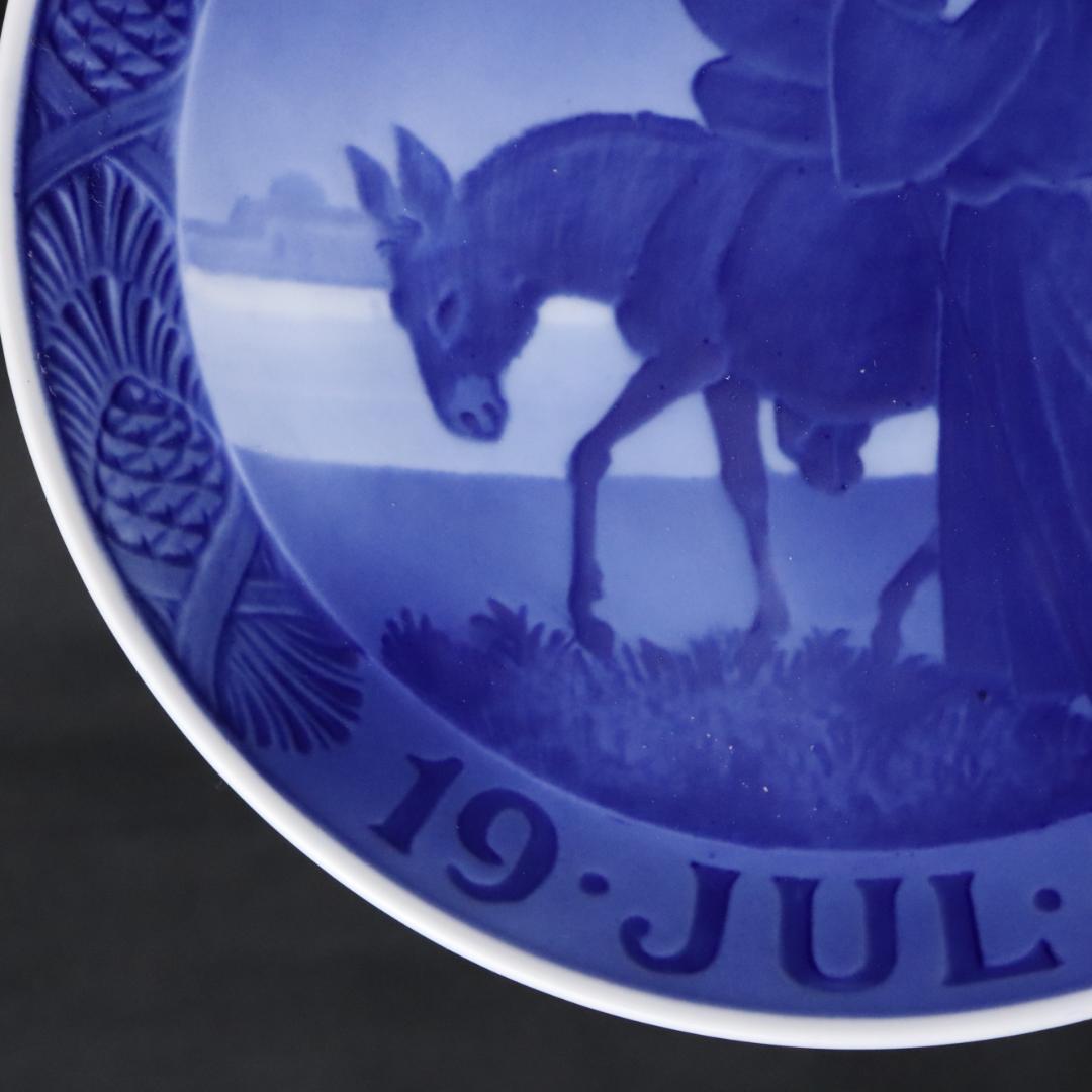 1943年　ロイヤルコペンハーゲン　イヤープレート　エジプトへはばたく聖家族