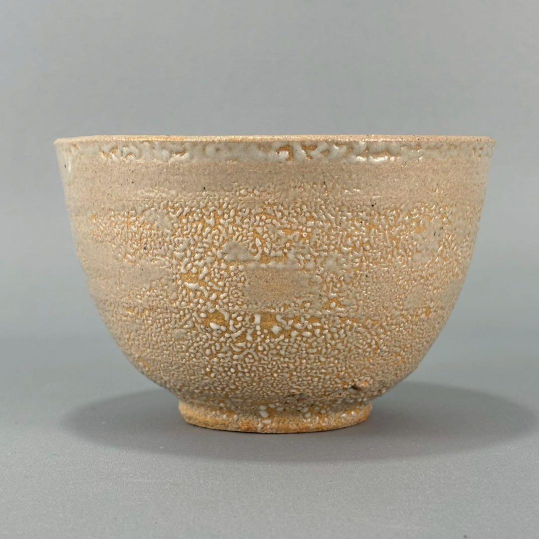 唐津焼　名工　西岡小十　秀逸作　絵唐津　茶碗　箱無し　茶道具　煎茶　抹茶碗