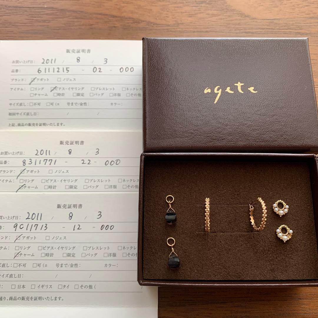 agete アガットピアスセット ゴールドトーン　チャーム2つ付き