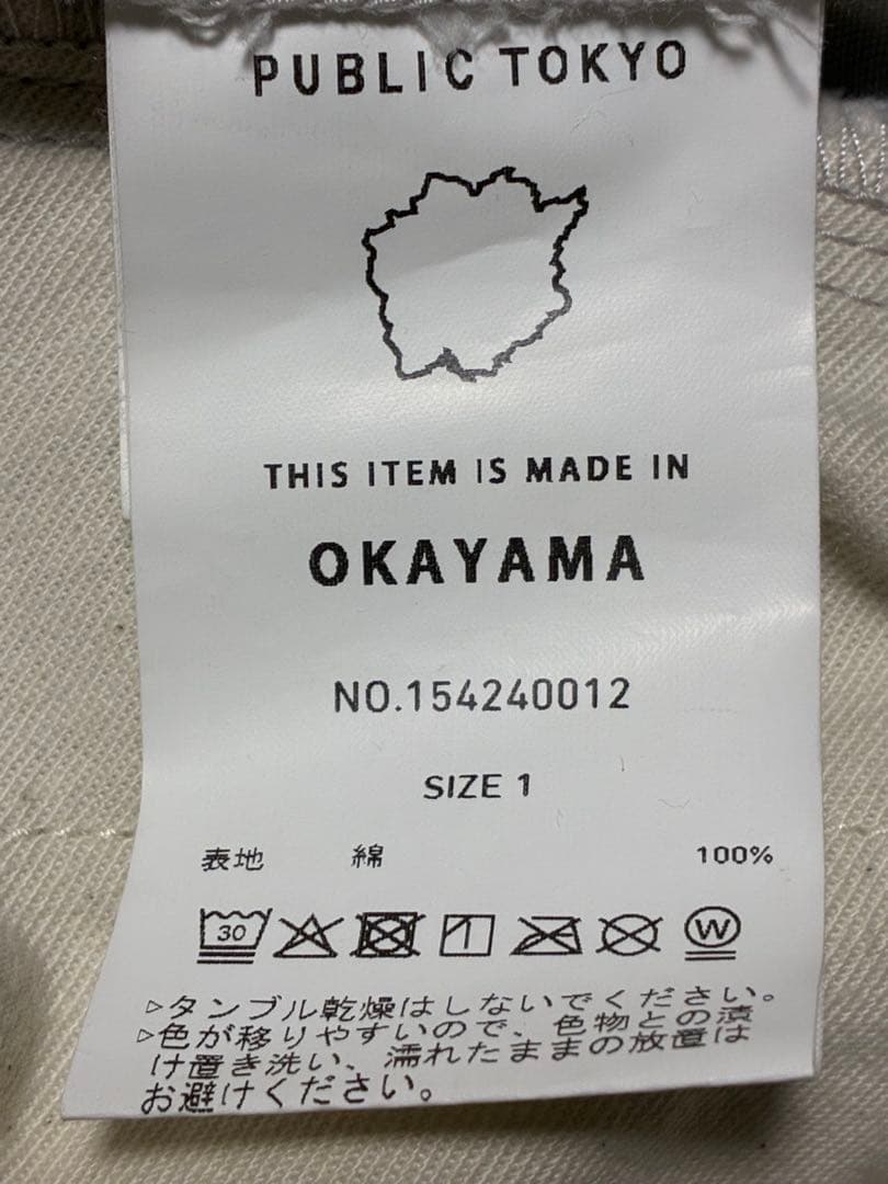 【新品同様】 PUBLIC CHINOS バレルレッグイージー オフホワイト 1