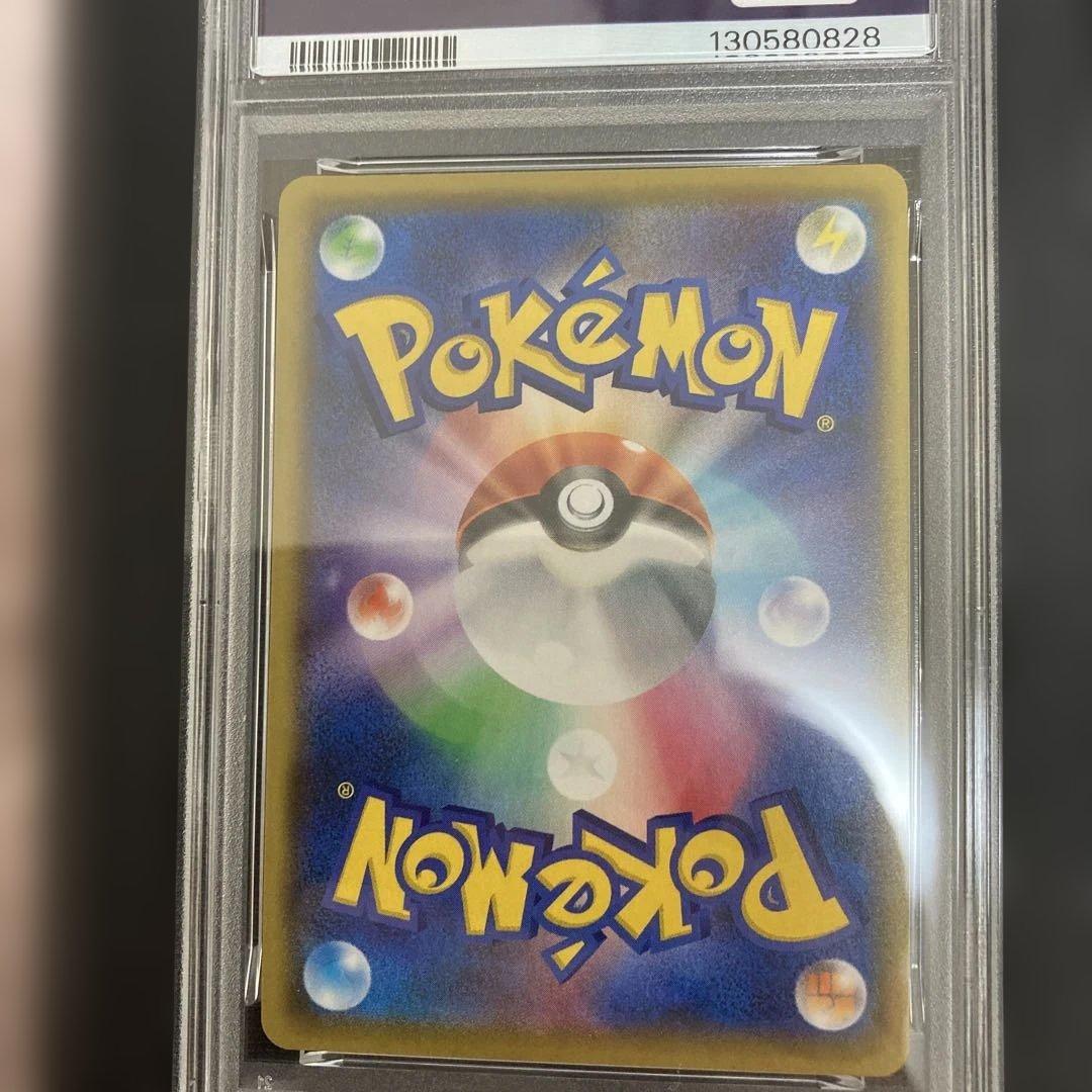 Mレックウザex 25th PSA10 5連番