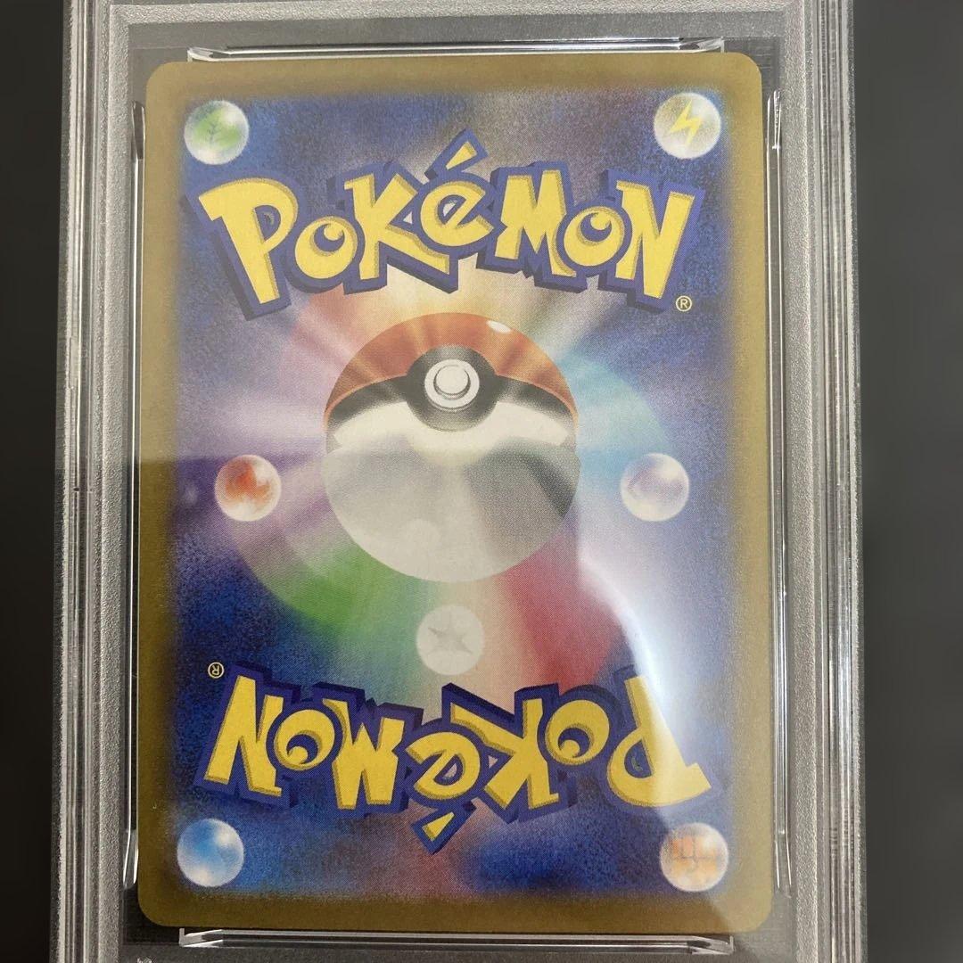 Mレックウザex 25th PSA10 5連番