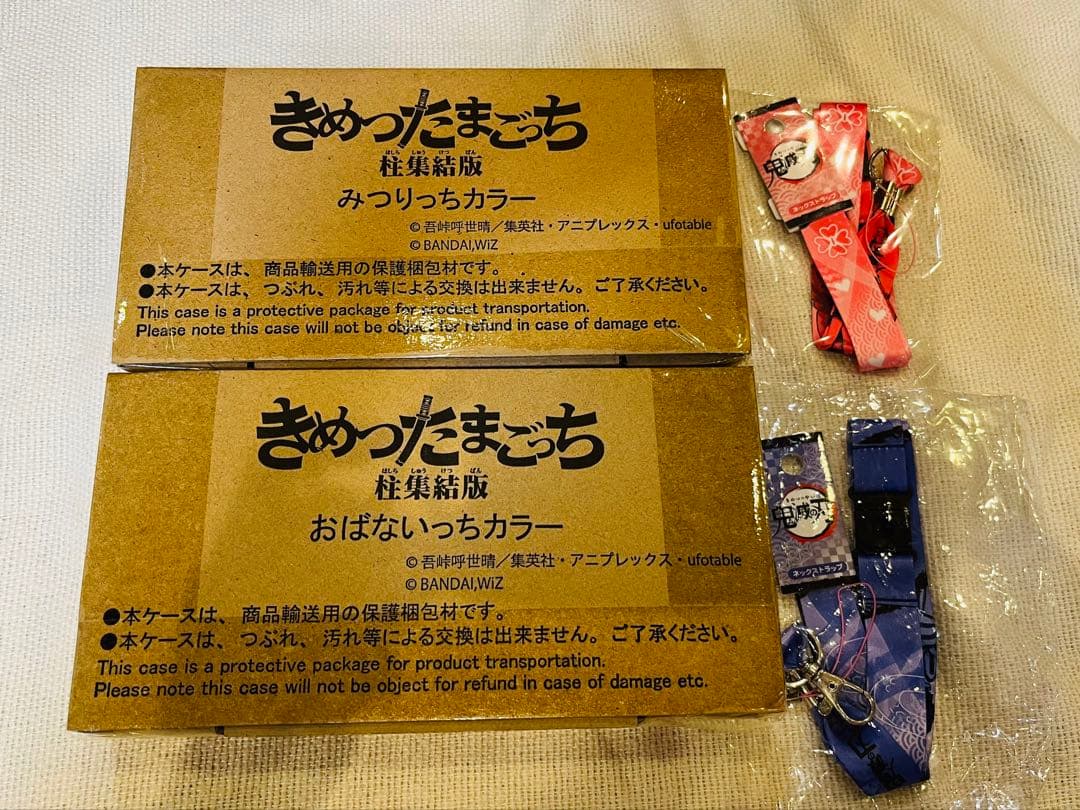 鬼滅の刃❤︎きめつたまごっち❤︎伊黒小芭内❤︎甘露寺蜜璃❤︎新品未開封❤︎ストラップ付き