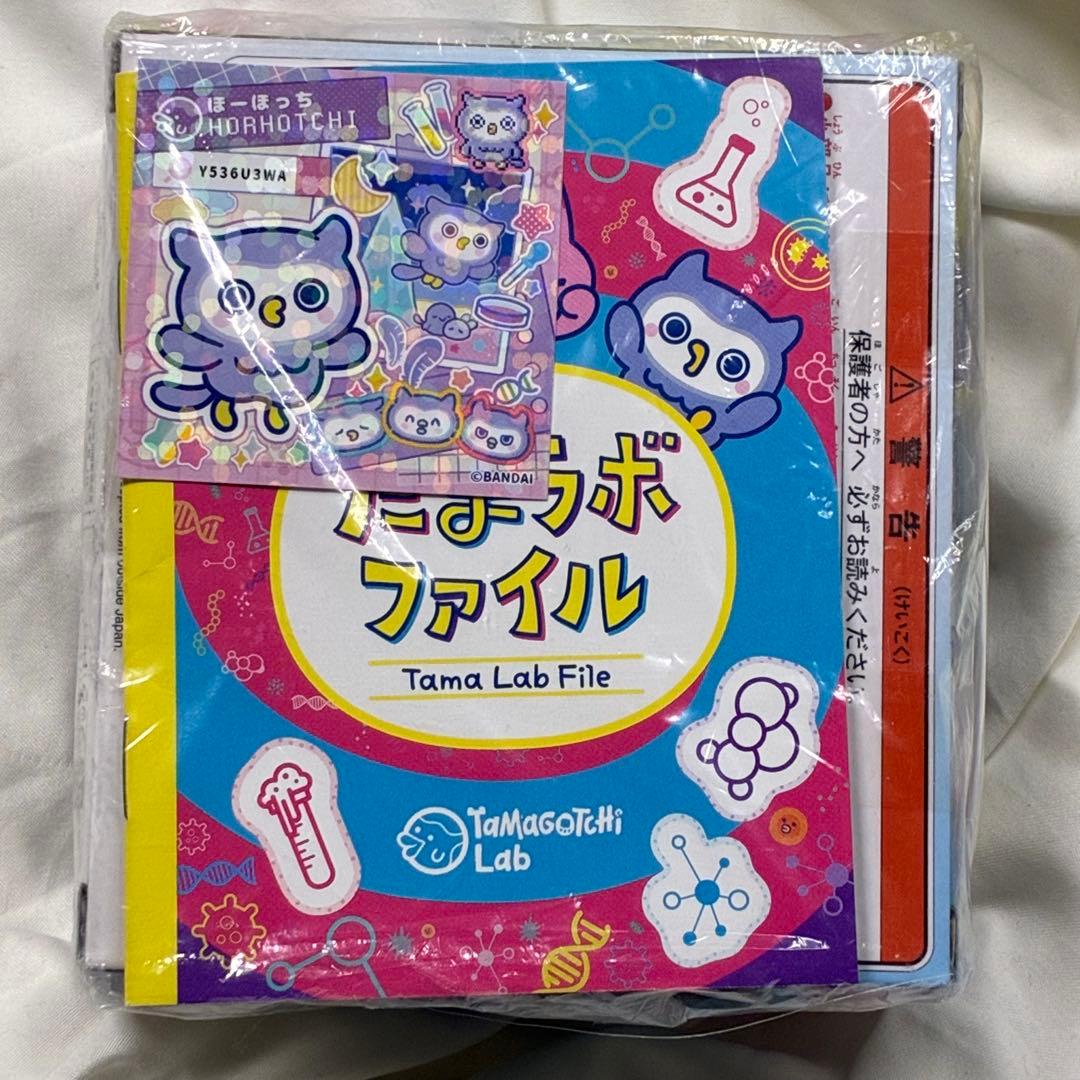 n*n様 特典2点付き 新品未開封　たまごっちパラダイス ブルー　Blue Wa