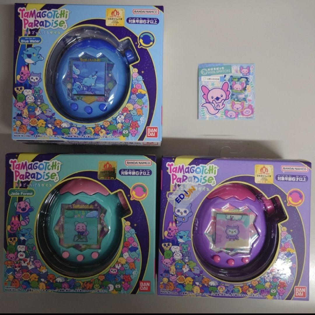 たまごっちパラダイス　3種類セット　新品未開封