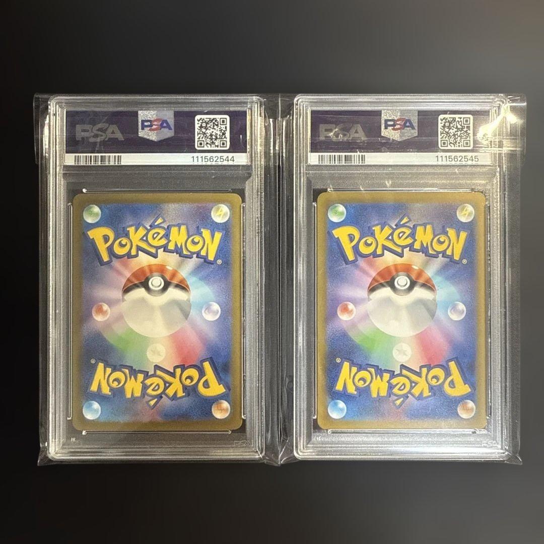 2連番【PSA9】リザードンex SAR 134/108 349/190