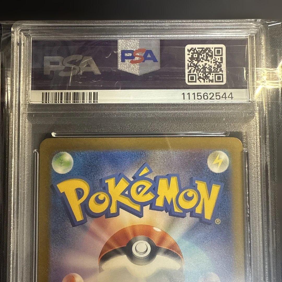 2連番【PSA9】リザードンex SAR 134/108 349/190