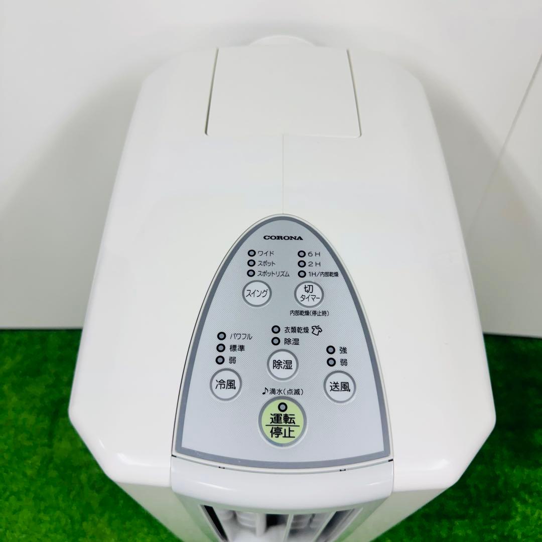 コロナ どこでもクーラー 冷風・衣類乾燥除湿機 CDM-1419 ホワイト
