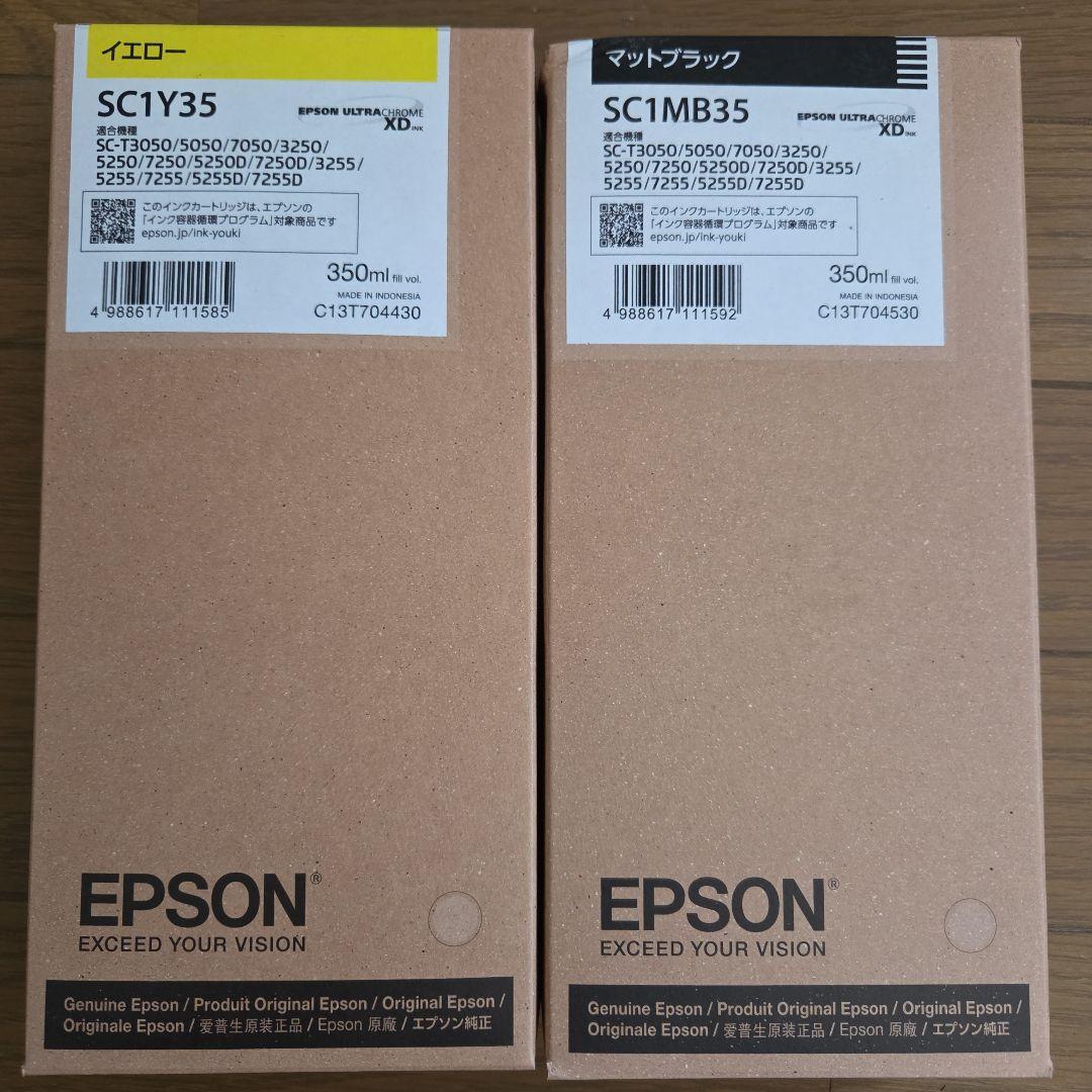 プリンター・複合機 EPSON SC1