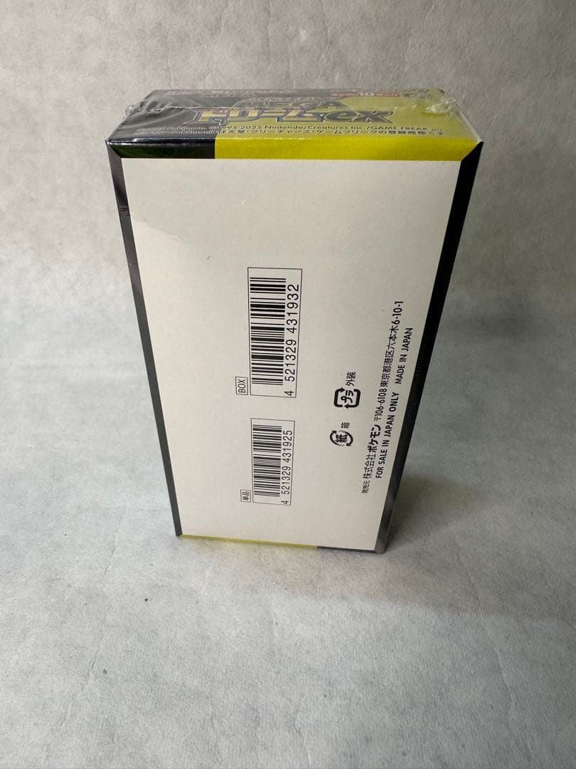 ポケモンカードゲーム MEGA ハイクラスパック MEGAドリームex 1BOX