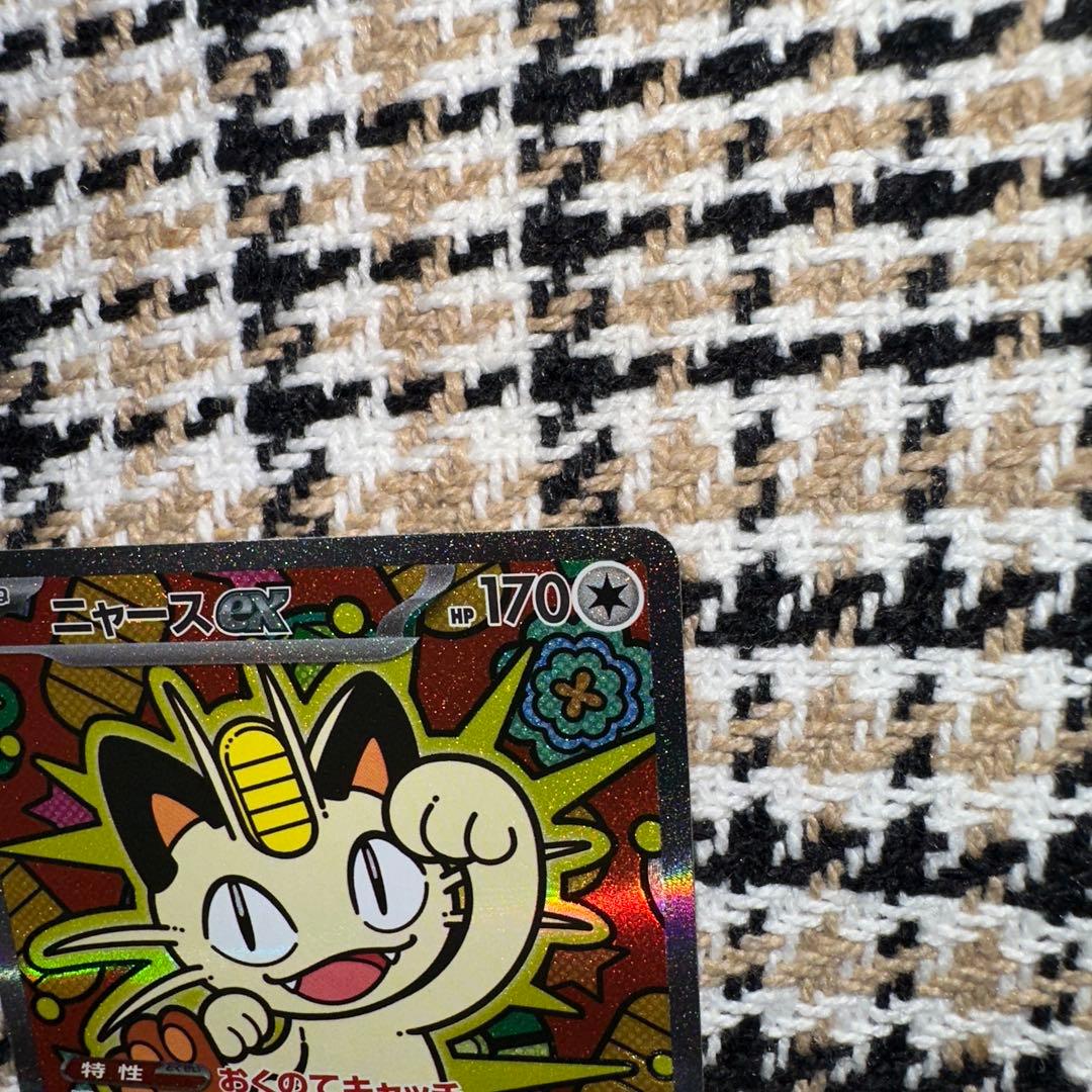 ムニキスゼロ　ニャース　sar J M3 114/080