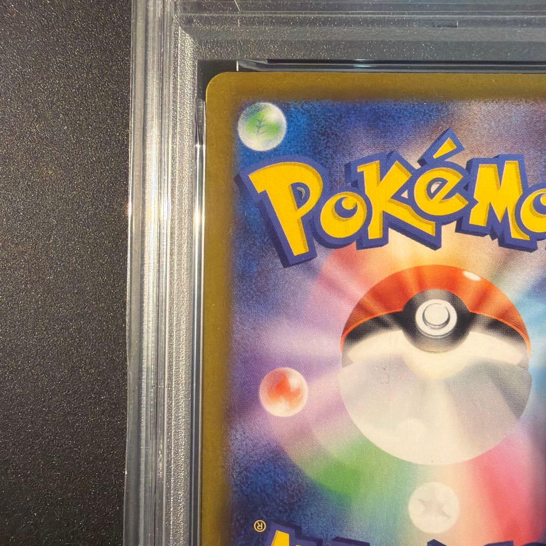 【PSA9】メガリザードンX ex sar